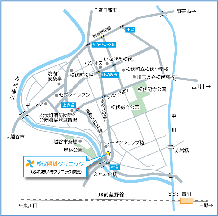 松伏眼科クリニック：アクセスマップ